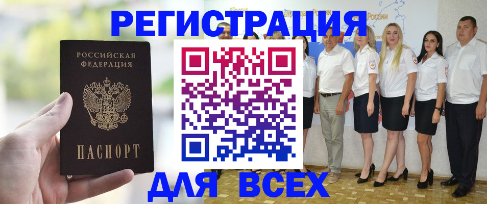 где прописаться в Рязани